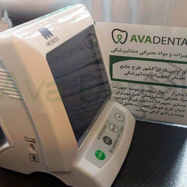 بهترین اپکس فایندر