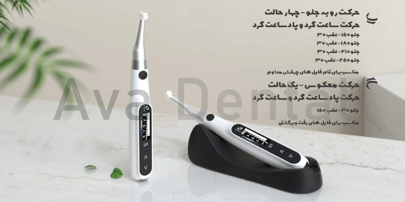 دستگاه روتاری ایتیس Eighteeth مدل Econnect Pro 4 روتاری-ایتیس-مدل-e-connect-pro