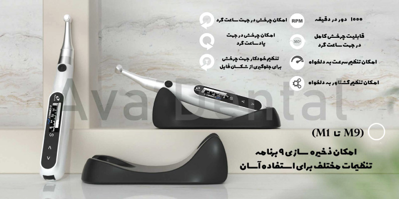 دستگاه روتاری ایتیس Eighteeth مدل Econnect Pro 3 مهمترین-ویژگی-های-روتاری-ایتیس-E-CONNECT-PRO