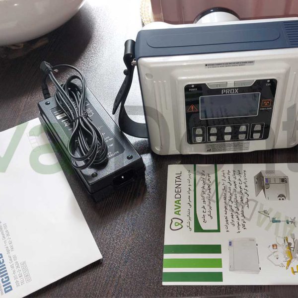 رادیوگرافی پروکس Prox دیجی مد digimed | آوادنتال
