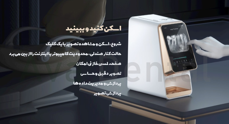 اسکنر فسفرپلیت i Scan Pro وودپیکر Woodpecker 1 تصویر-دندانپزشکی-که-با-استفاده-از-اسکنر-فسفرپلیت-وودپیکر-i-Scan-pro-در-حال-ویرایش-تصاویر-رادیوگرافی-بیمار-است-آوادنتال