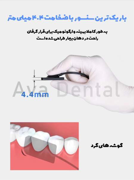 سنسور rvg وودپیکر باریک ترین سنسور