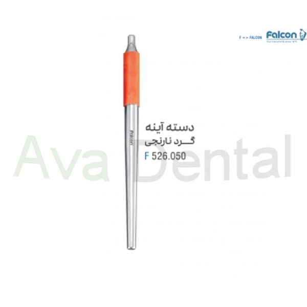 خرید دسته آینه گرد رنگی فالکن