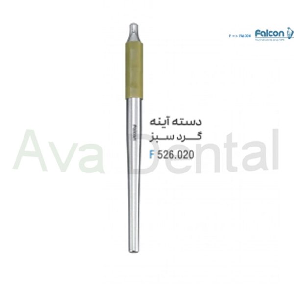 دسته آینه سبز ابزار معاینه