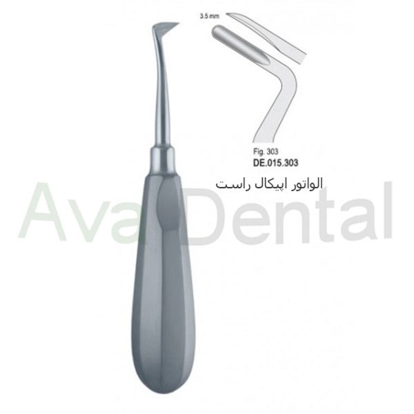خرید بهترین ابزار دندانپزشکی آوادنتال