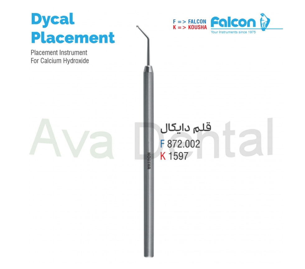 قلم دایکال Dycal Placement فالکن | آوادنتال