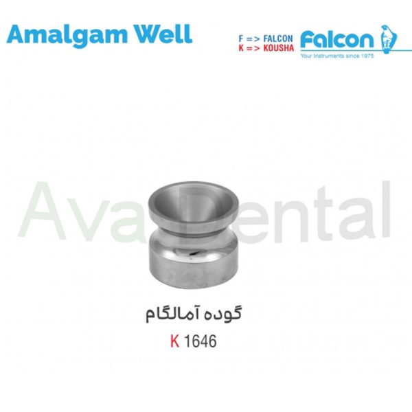 انواع گوده آمالگام | آوادنتال