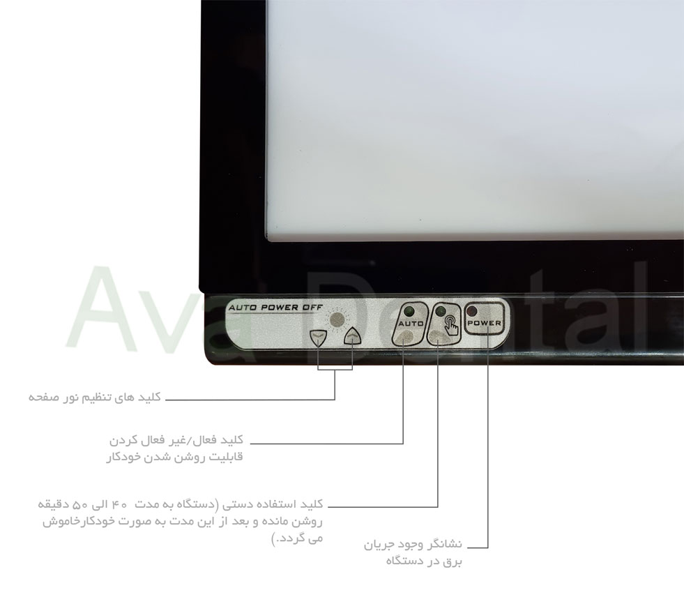 نگاتسکوپ LED عاج طب مدل MD-ABS | آوادنتال