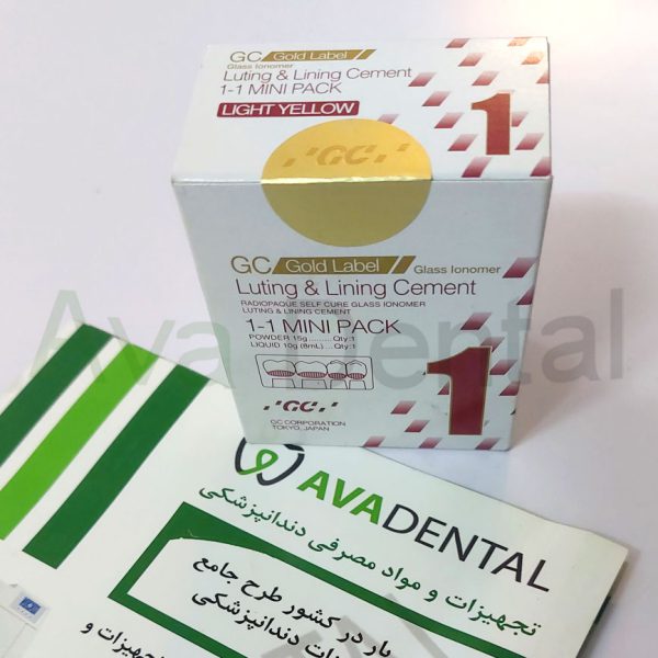 لوتینگ GC جی سی- گلاس آینومر | آوادنتال