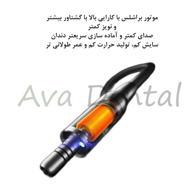 موتور الکترونیکی mt2