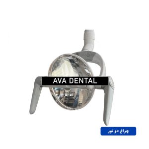 چراغ دونور یونیت دندانپزشکی Sialk 8000T از برند NTK