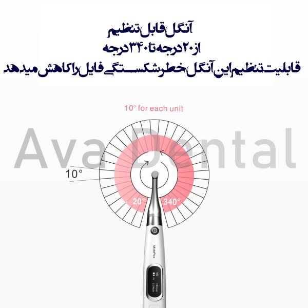 اپکس روتاری موتوپکس motopex