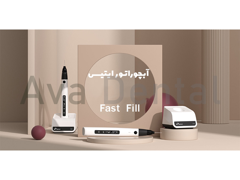 خرید آبچوراتور ایتیس