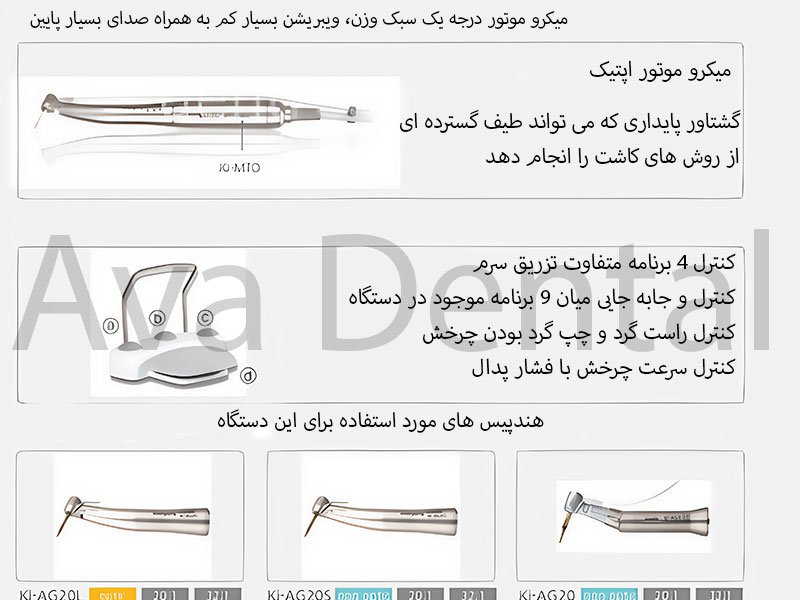 خرید موتور ایمپلنت ماراتن کرافیت 