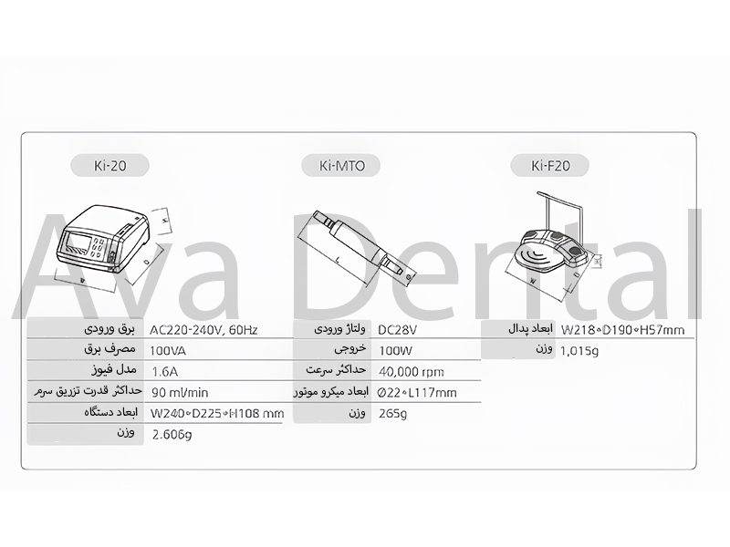 خرید موتور ایمپلنت ماراتن