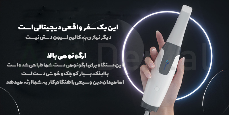 اسکنر-داخل-دهانی-ایتیس-Eighteeth-Helios-600