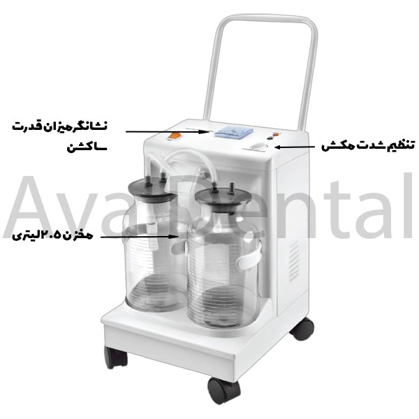 مشخصات ساکشن پایه کوتاه یوول