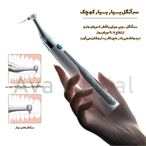 مقایسه-سرآنگل-اپکس-روتاری-endo-space-در-مقایسه-با-سایر-دستگاه-های-هم-رده
