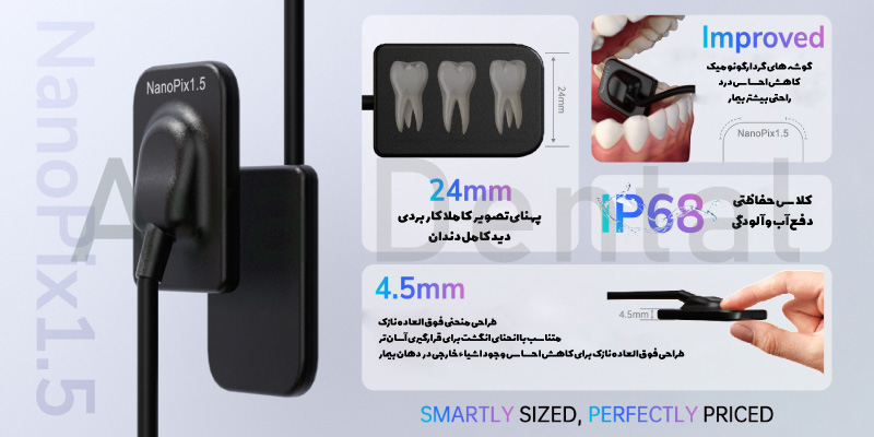 شاخصه-ها-مهم-سنسور-سایز-1.5-ایتیس